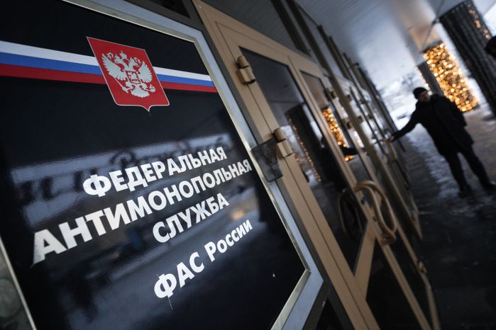 ФАС России