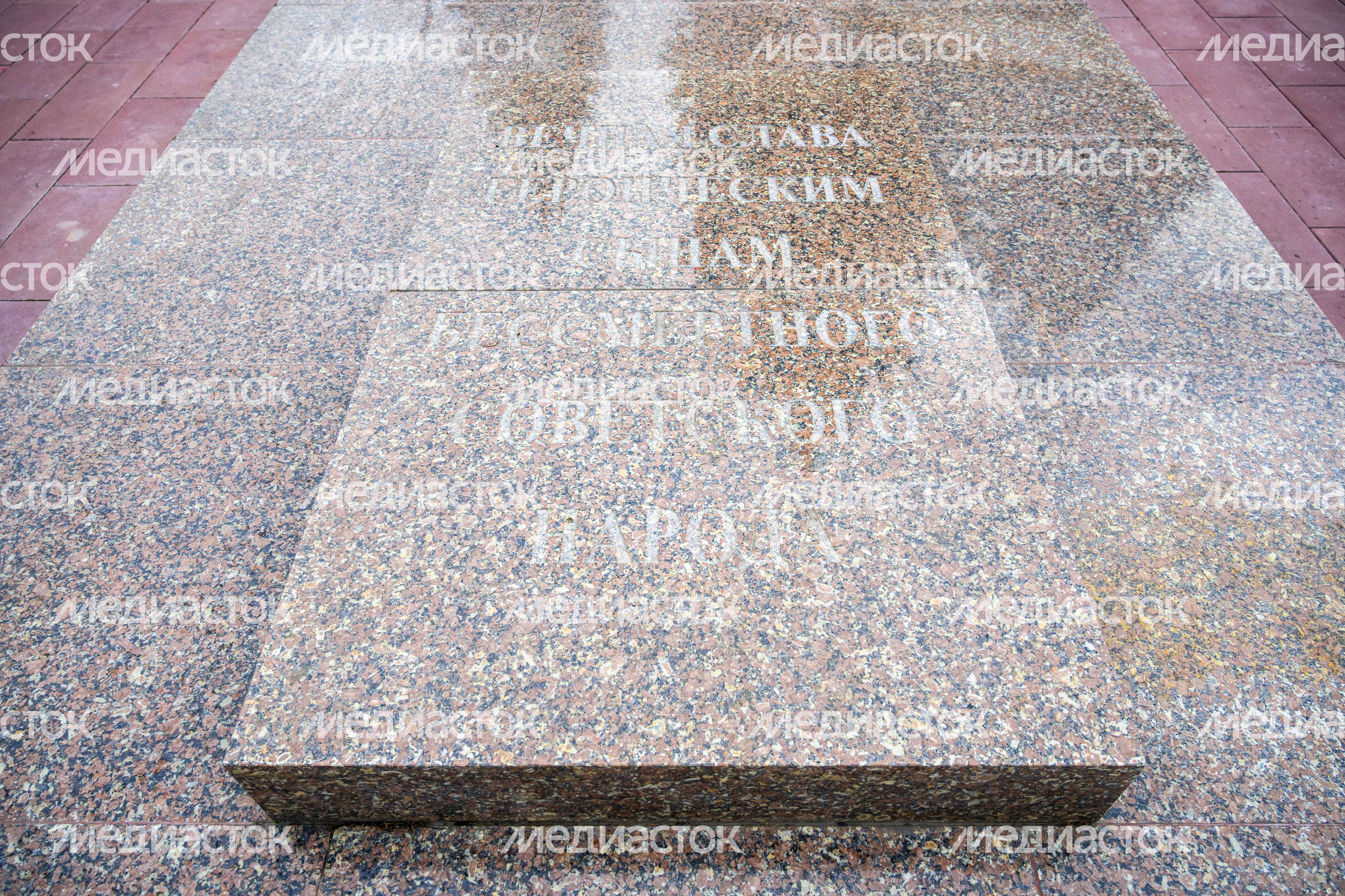 Мемориал воинам Великой Отечественной войны в микрорайоне Белые Столбы города Домодедово осенью Мемориал воинам Великой Отечественной войны в микрорайоне Белые Столбы города Домодедово осенью
