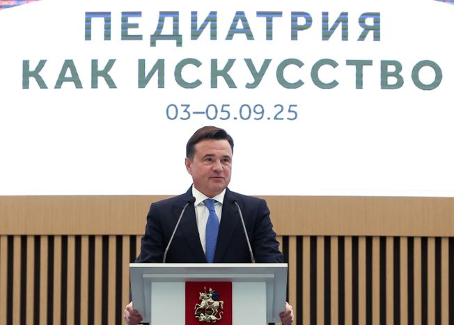 Андрей Воробьев открыл VI Cъезд детских врачей Московской области