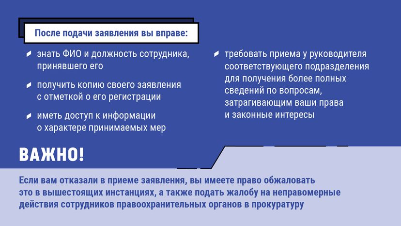 что делать если вымогают взятку - горизонталь -  10