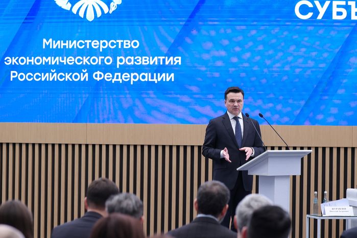 Андрей Воробьев поприветствовал участников Съезда министров экономики субъектов России