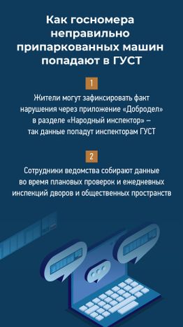 Вертикаль_Не паркуйтесь у контейнеров_03-100.jpg