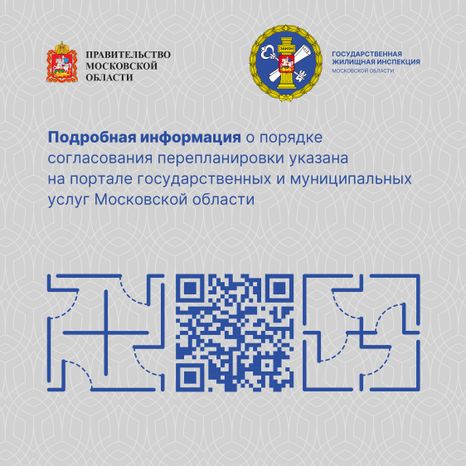 квадрат Перепланировка-13.jpg