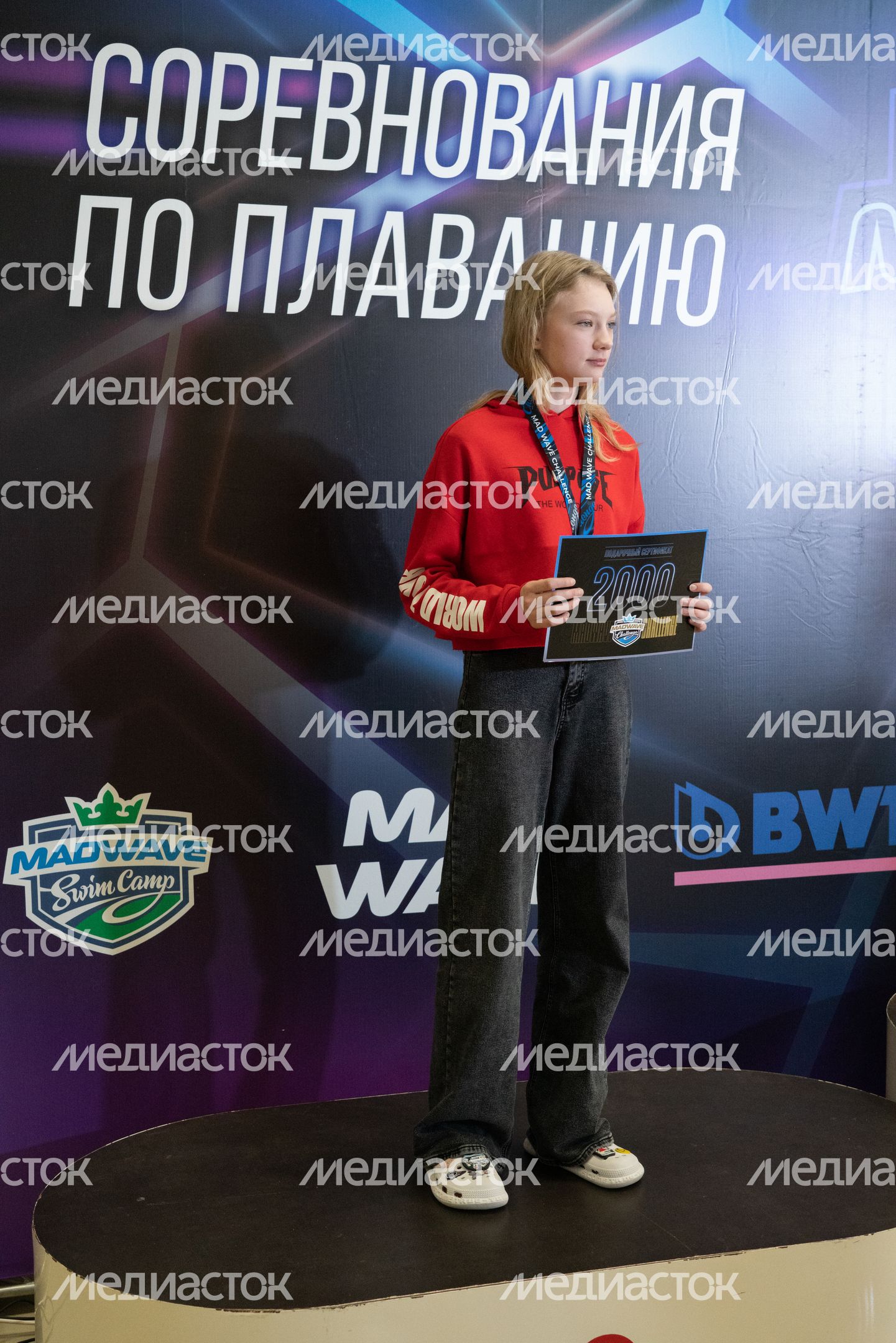 Плавание