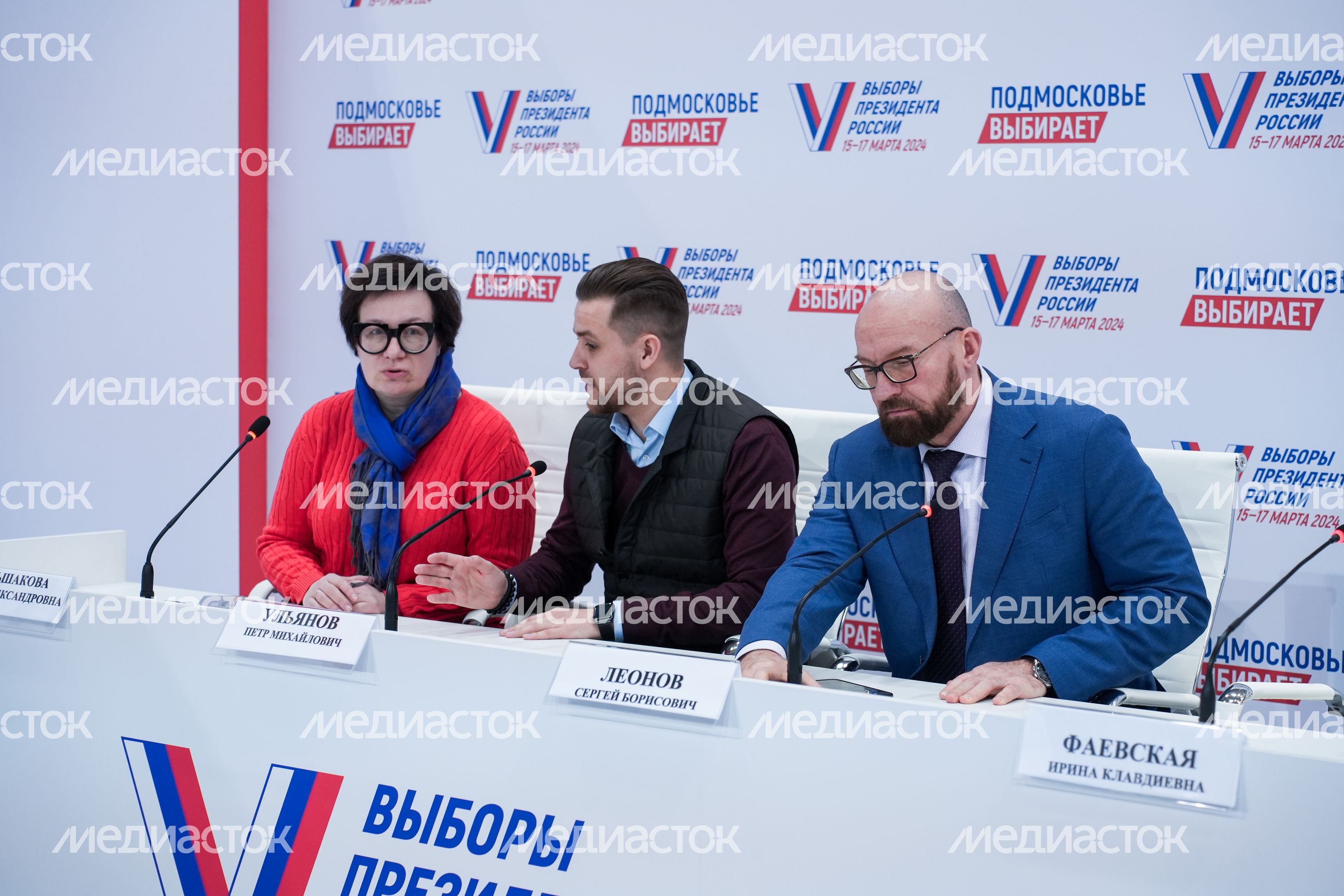 В Одинцове начал работу Центр общественного наблюдения В Одинцове начал работу Центр общественного наблюдения