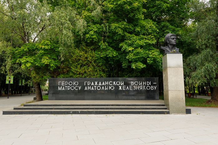 Памятник Герою Гражданской войны матросу Анатолию Железнякову в Центральном парке культуры и отдыха Долгопрудного