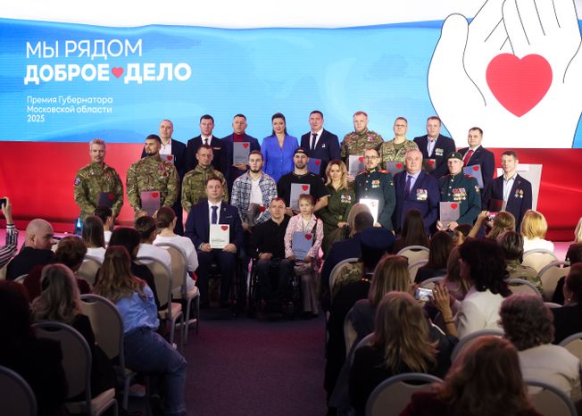 Награждение победителей XIII губернаторской премии "Мы рядом. Доброе дело"