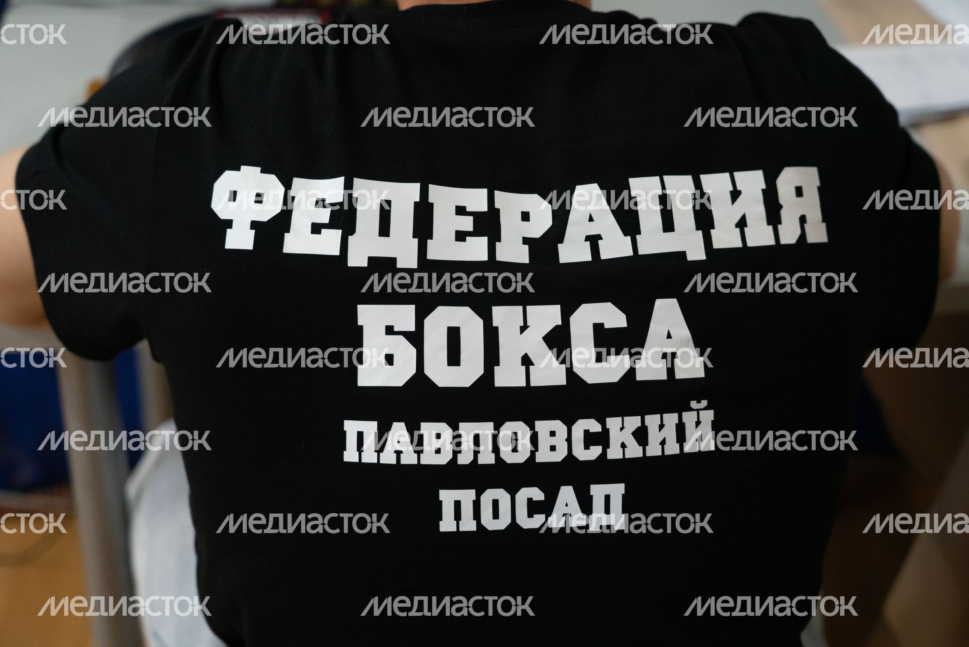 Чемпионат МО по боксу