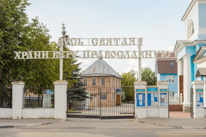 Богоявленский собор