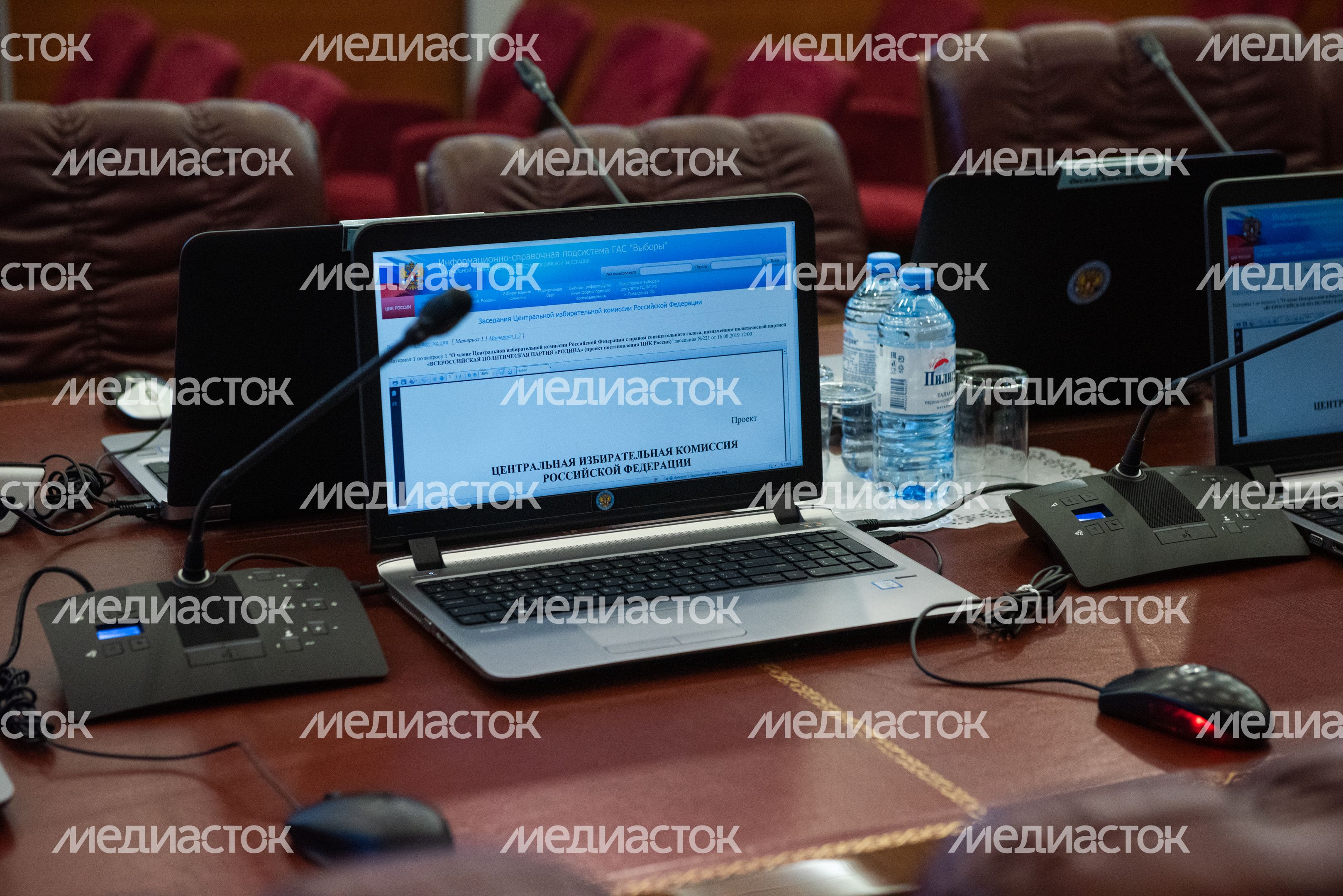 Заседание Центральной избирательной комиссии РФ
