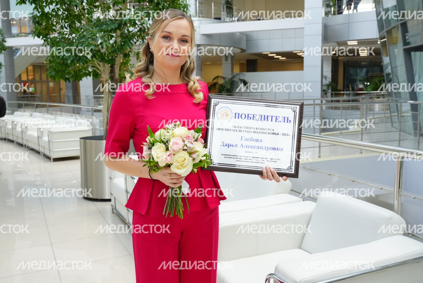 Торжественное мероприятие, посвященное Дню учителя, с участием Губернатора Подмосковья