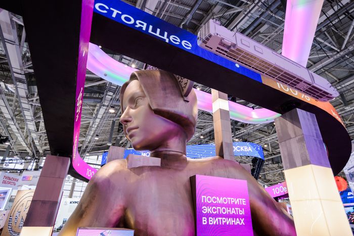 Москва. Выставка «Россия»