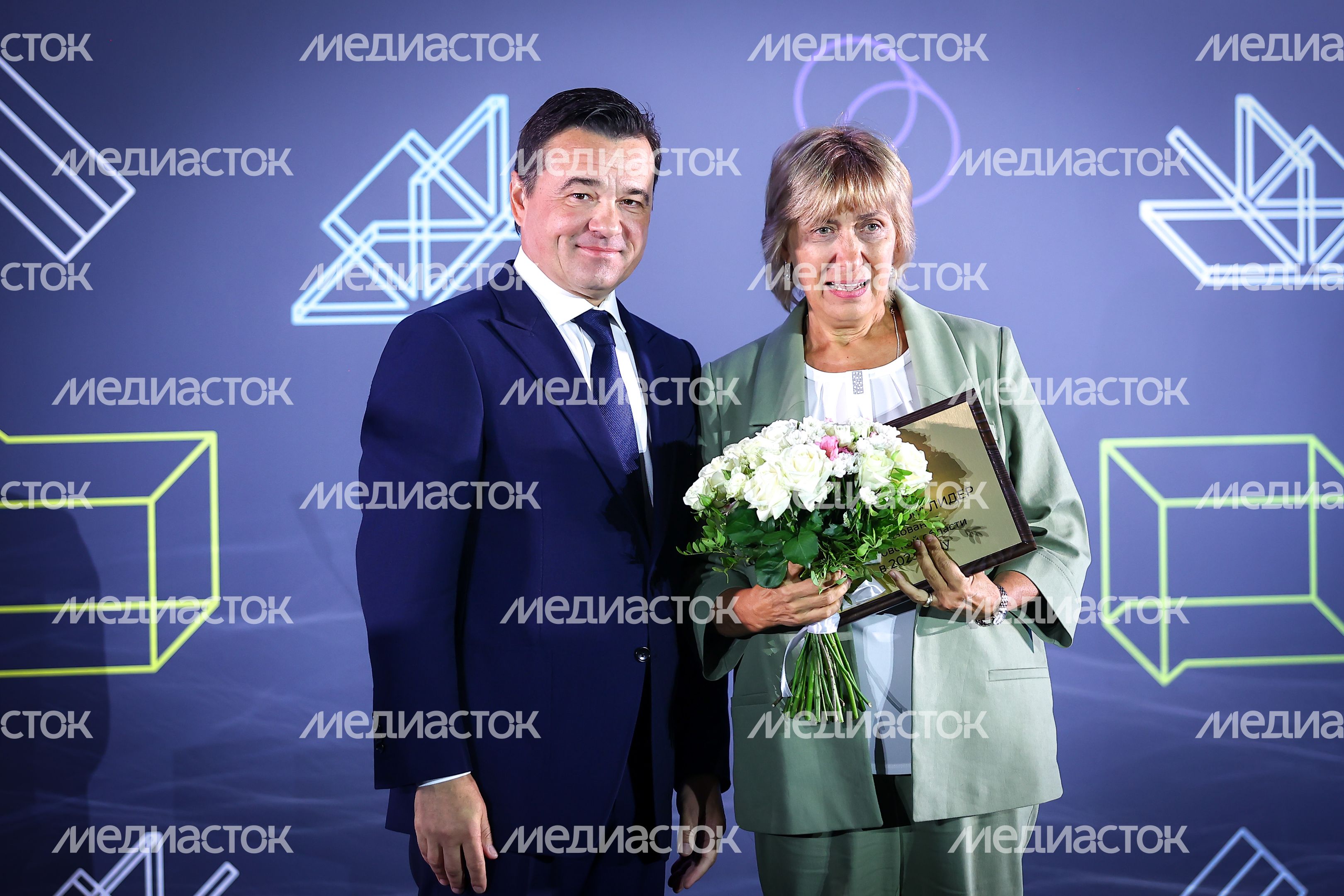Ежегодный Форум педагогов с участием Губернатора Подмосковья