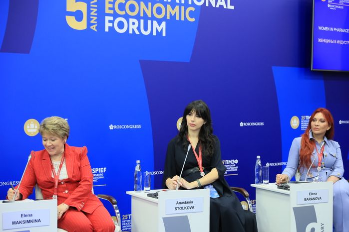 Петербургский международный экономический форум