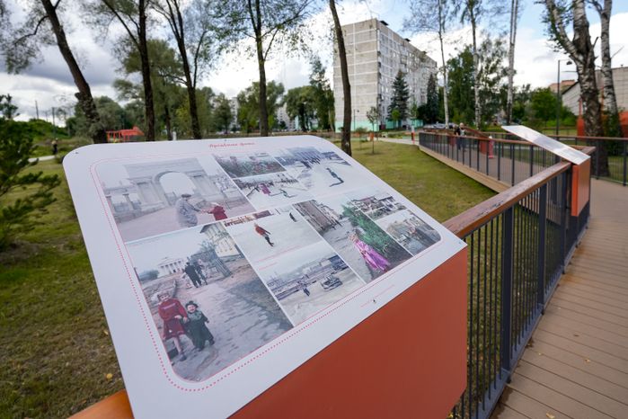 Благоустройство парка "ЛиАЗ" в Ликино-Дулеве