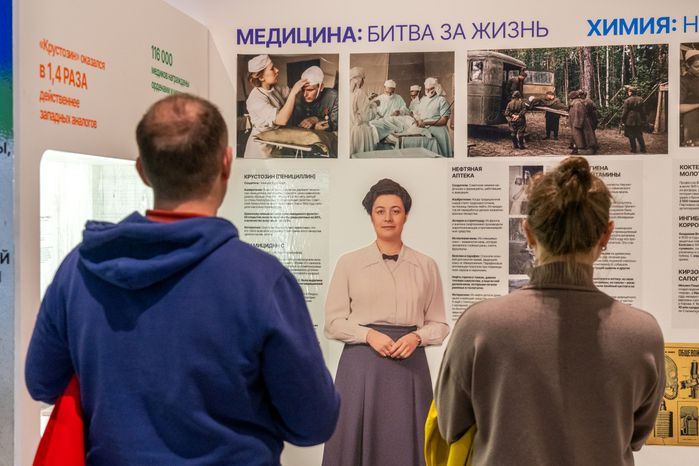 Выставка «Наука на войне» ко Дню Победы в музее Зои Космодемьянской округа Истра