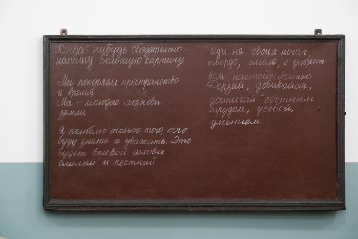 Музей Зоя