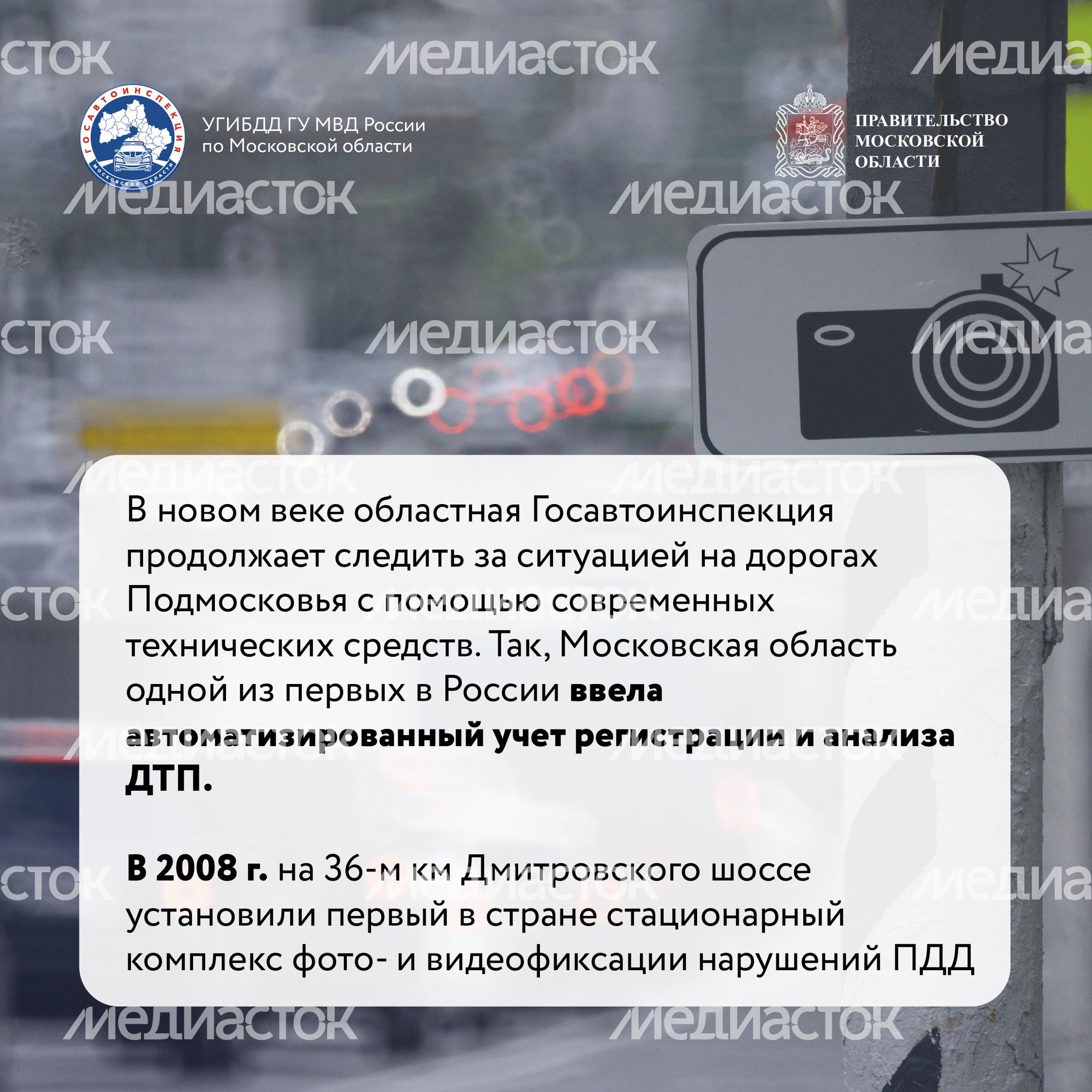 Квадрат По дороге истории-11.jpg