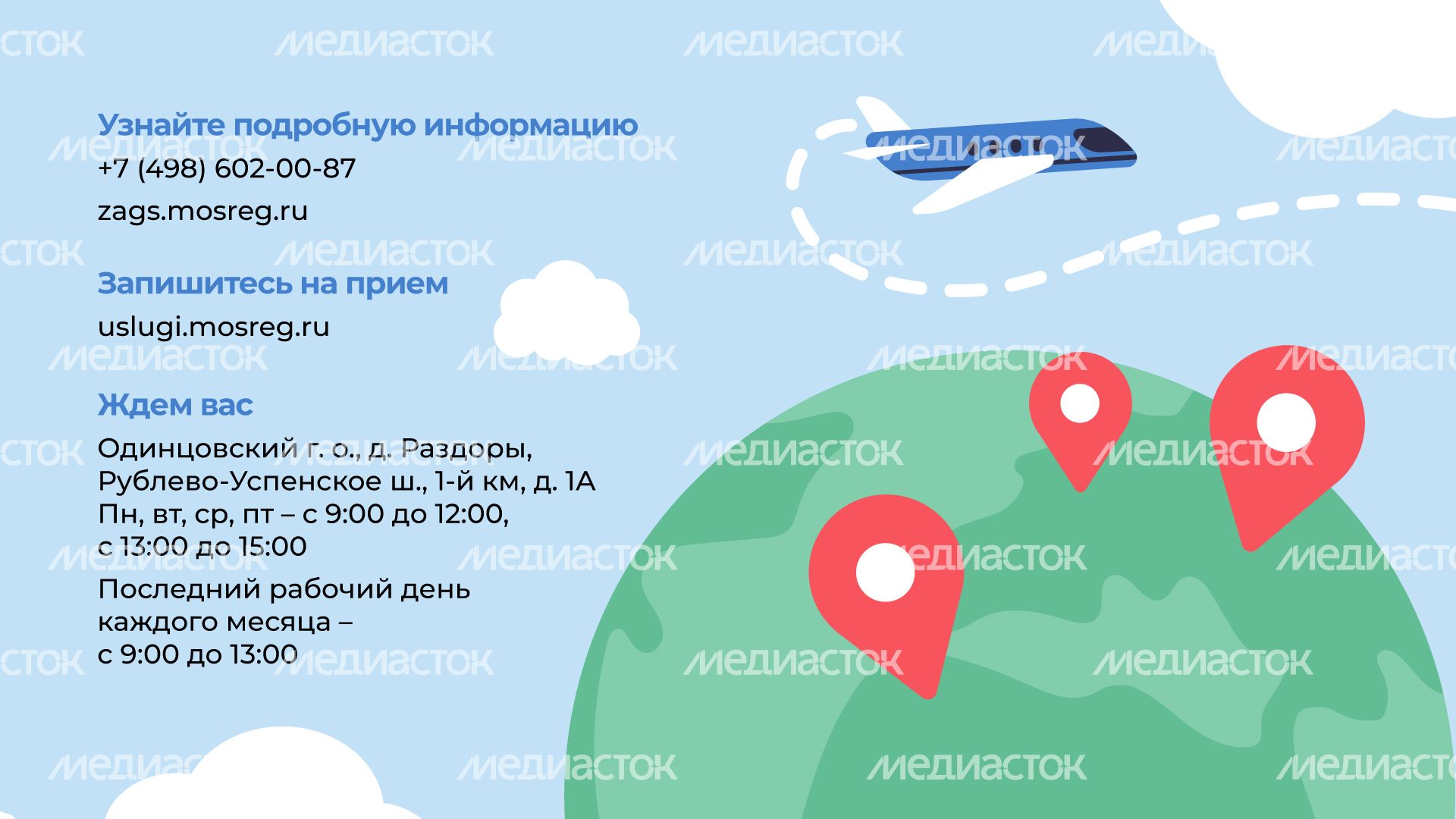 апостиль_гор_5.jpg