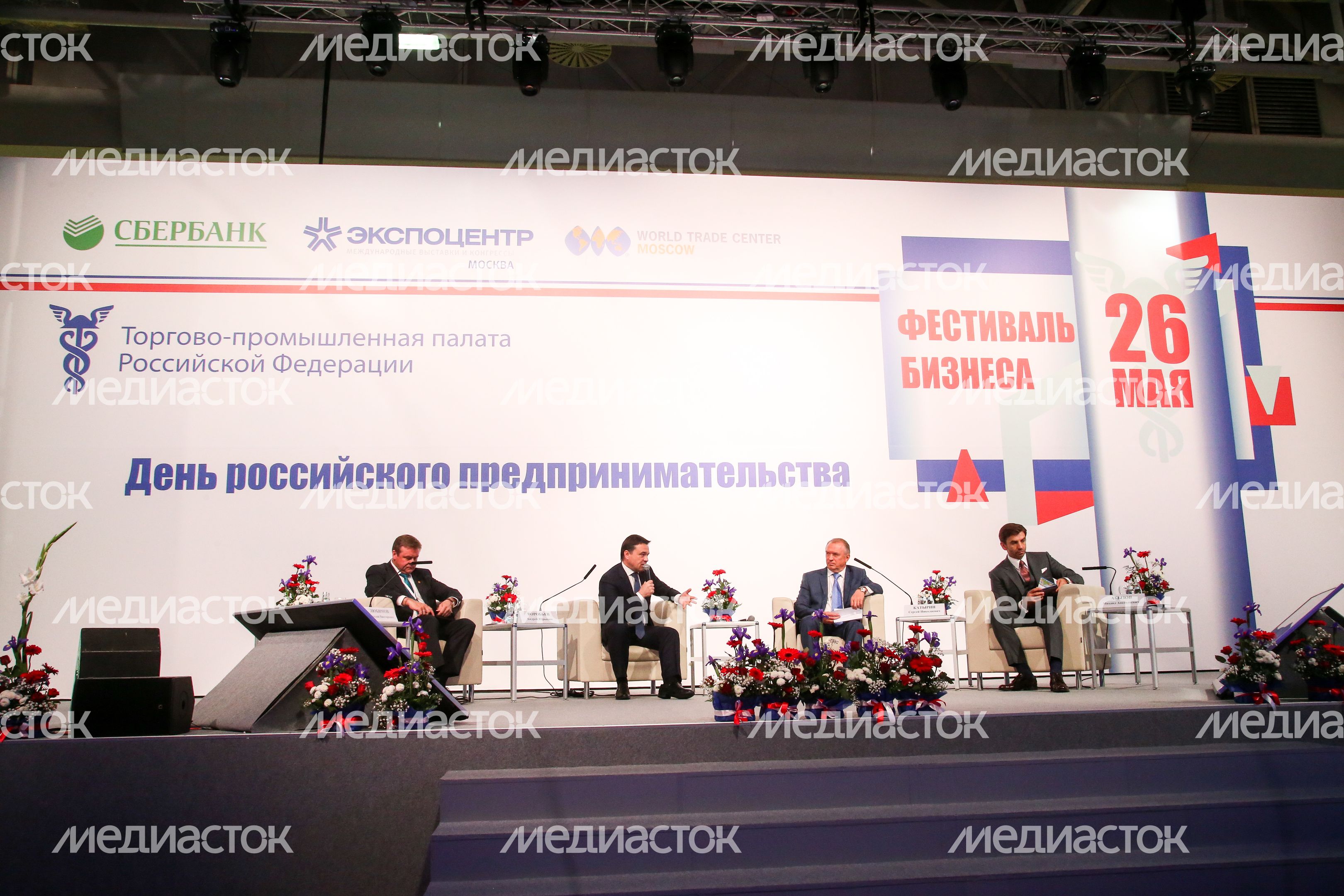 Губернатор посетил пленарное заседание Торгово-промышленной палаты Губернатор посетил пленарное заседание Торгово-промышленной палаты