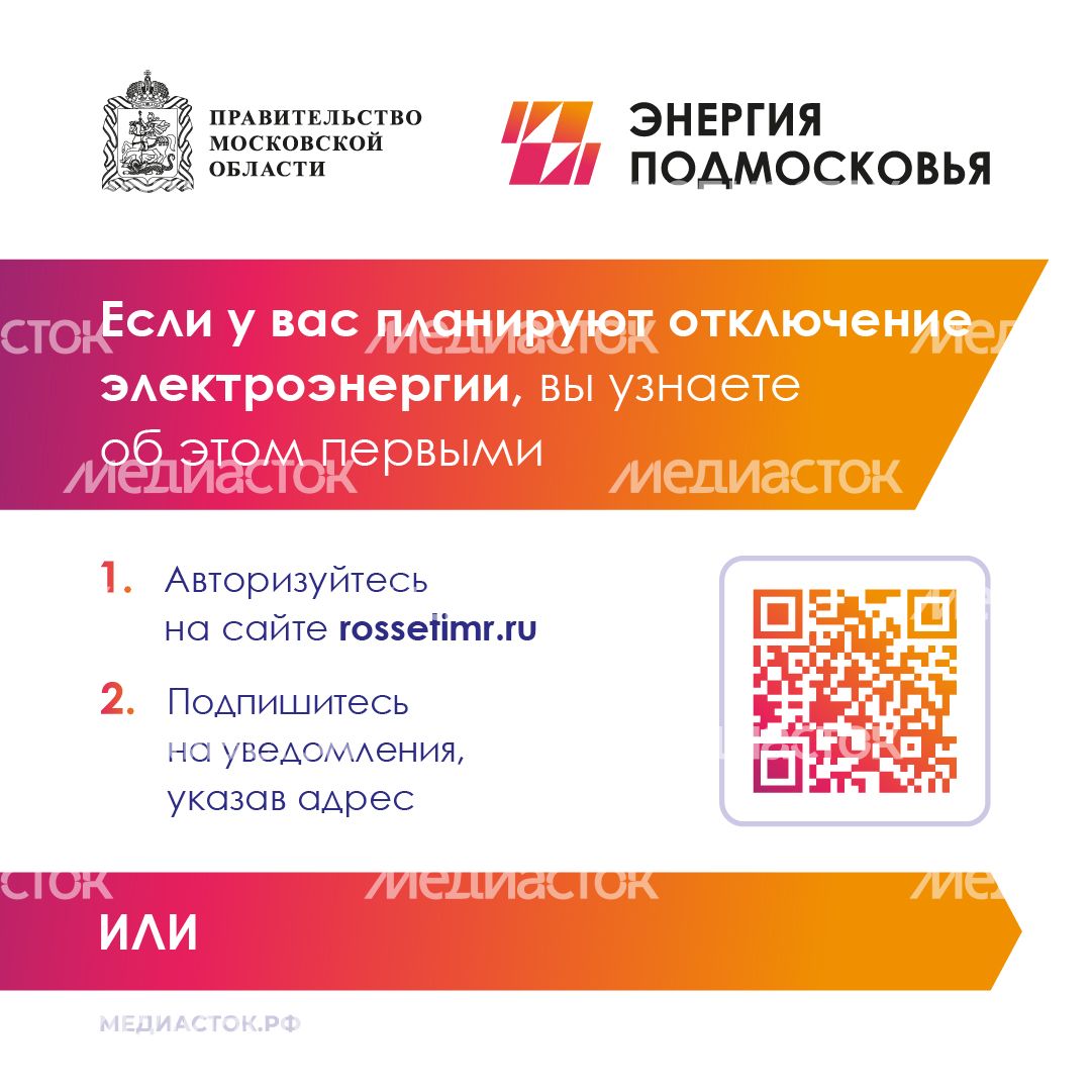 Объявление 2 квадрат 01