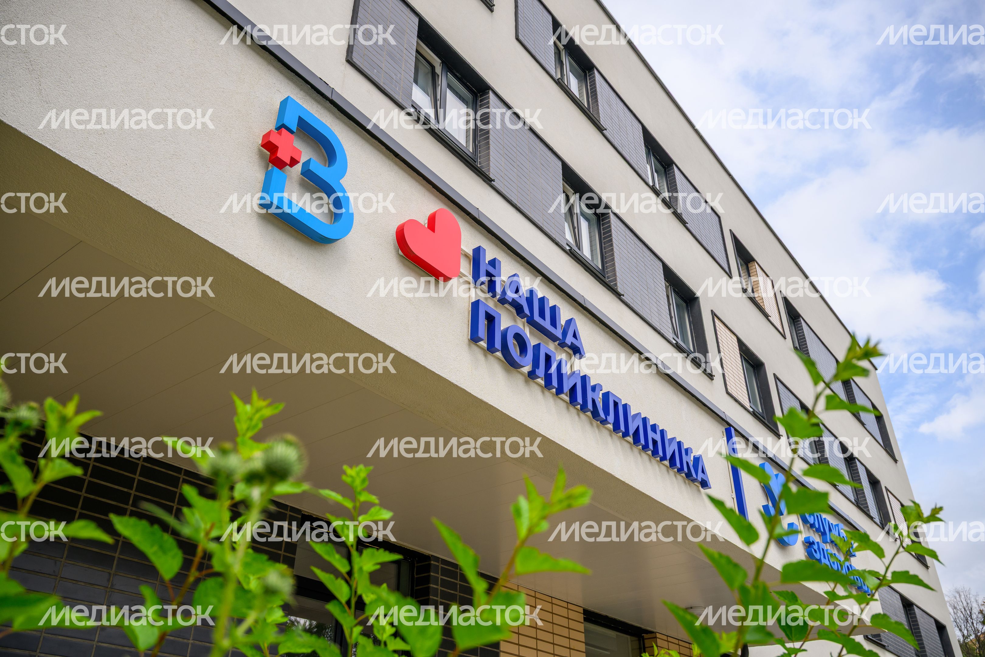 Поликлиника в ЖК «Пригород Лесное» города Видное Ленинского округа