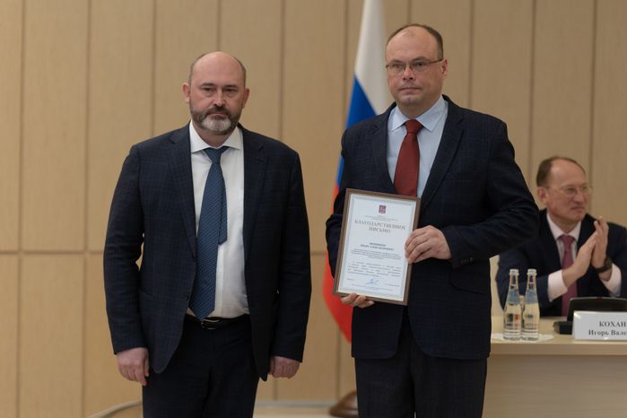 ДПМО. День ЖКХ