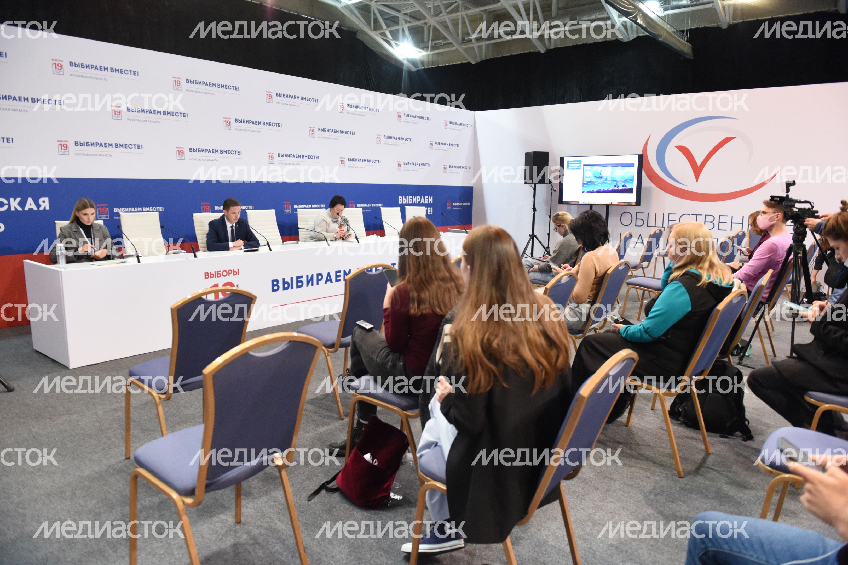 Центр наблюдения за выборами в Подмосковье