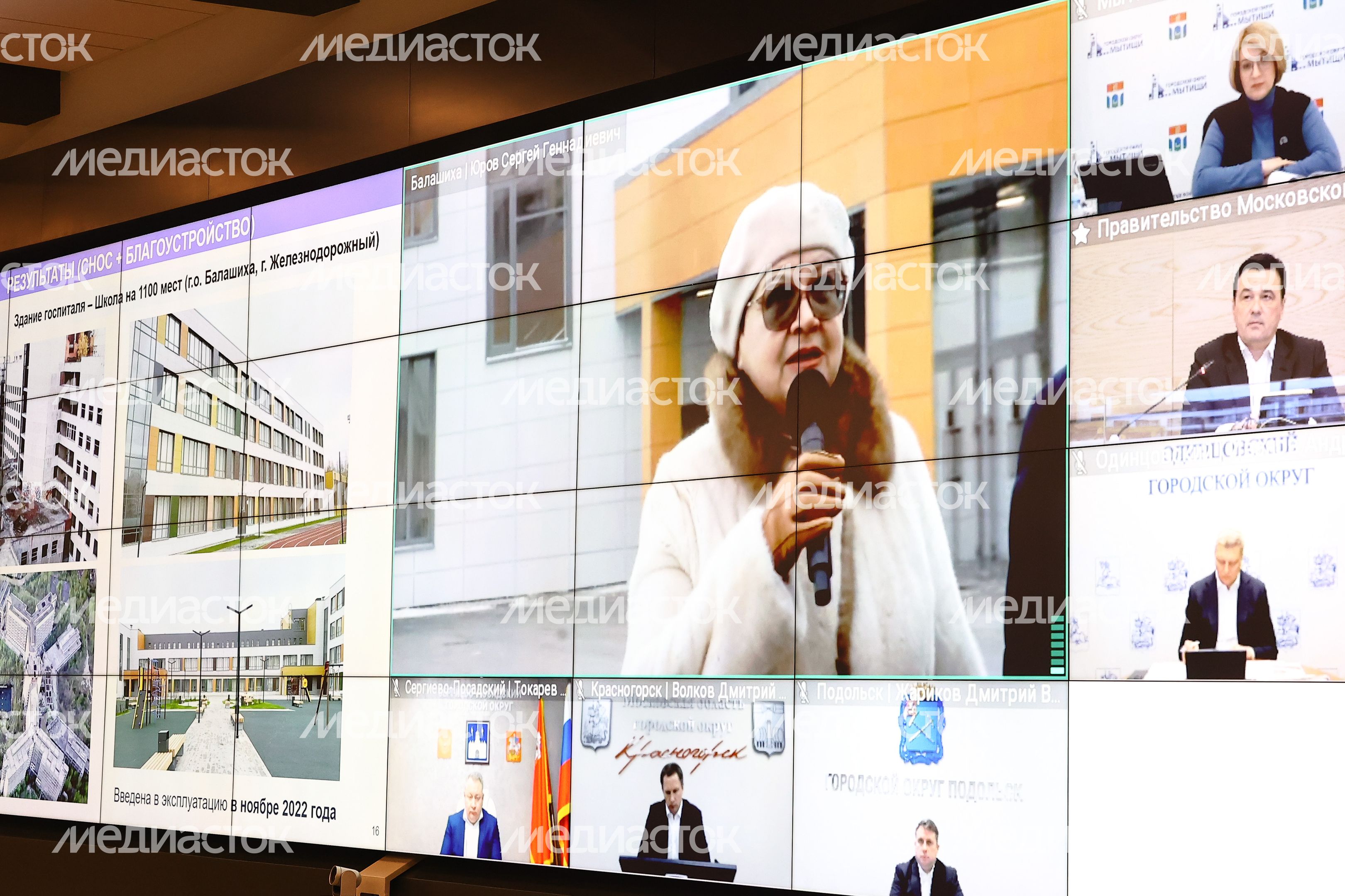 Совещание губернатора с руководящим составом правительства региона и главами округов