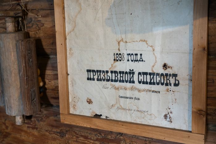 Военно-историческое поселение Доронино в Можайском округе