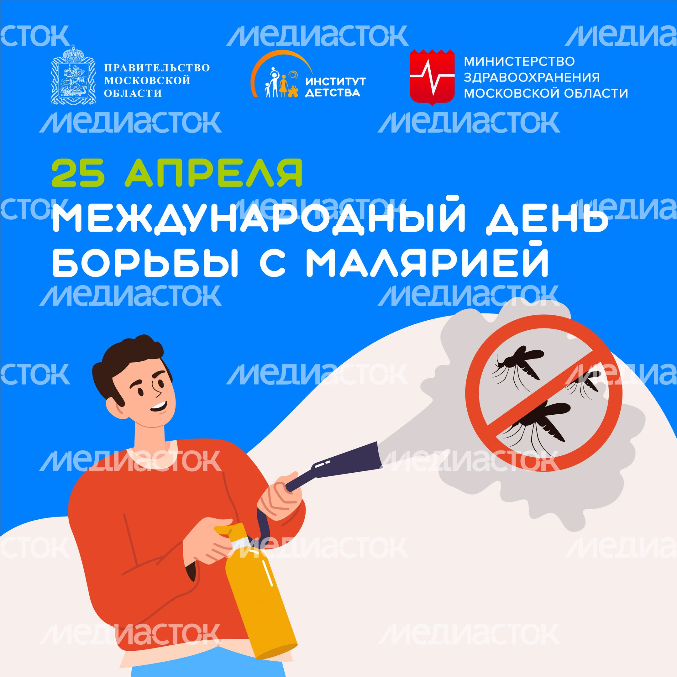 25 апреля(2)-квадрат