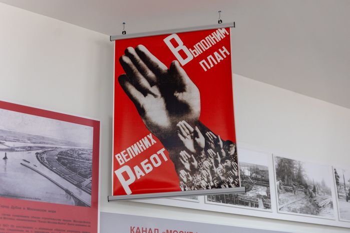 Музей создания крылатых ракет