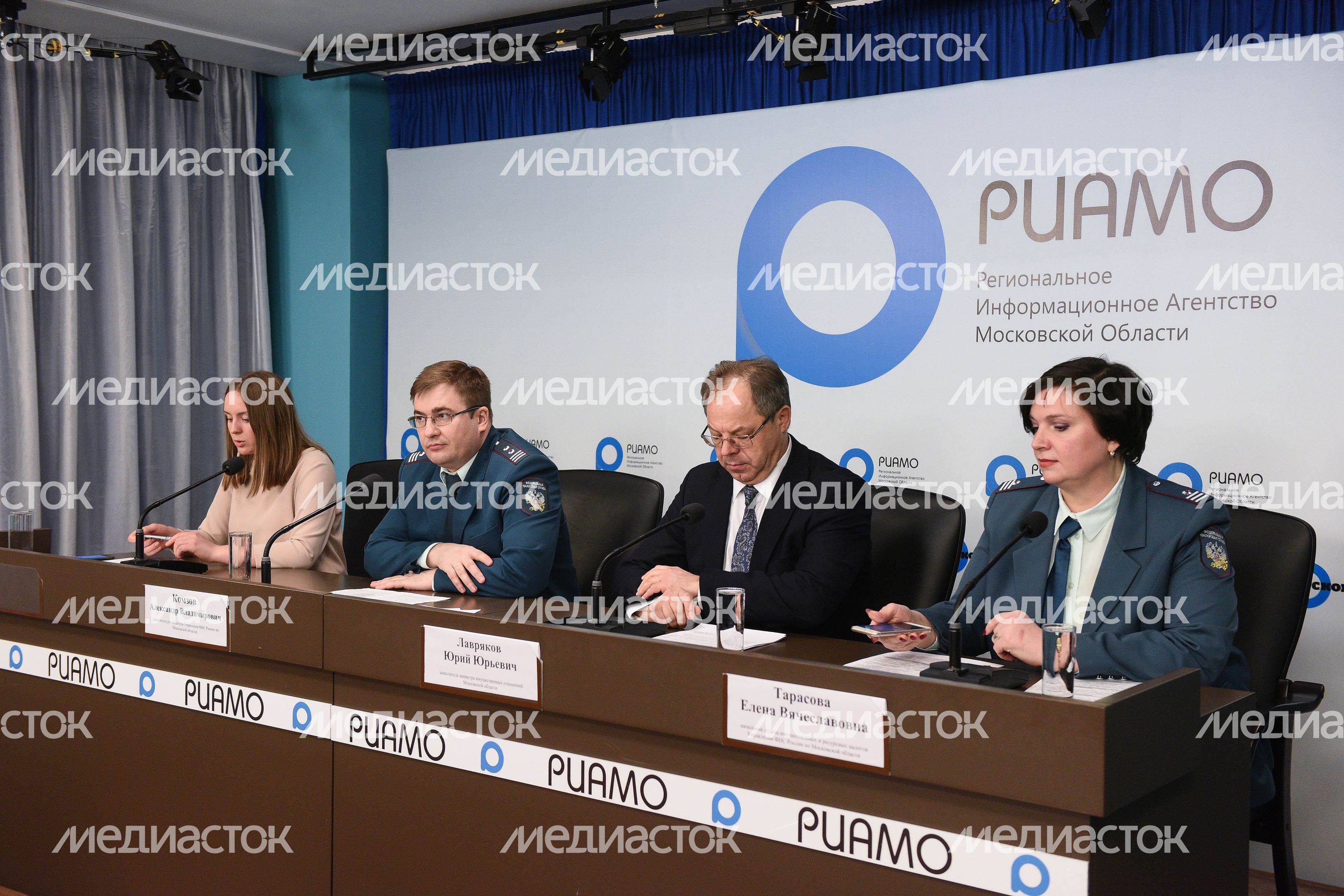 Пресс-конференция «Особенности исчисления имущественных налогов физическим лицам за 2017 год