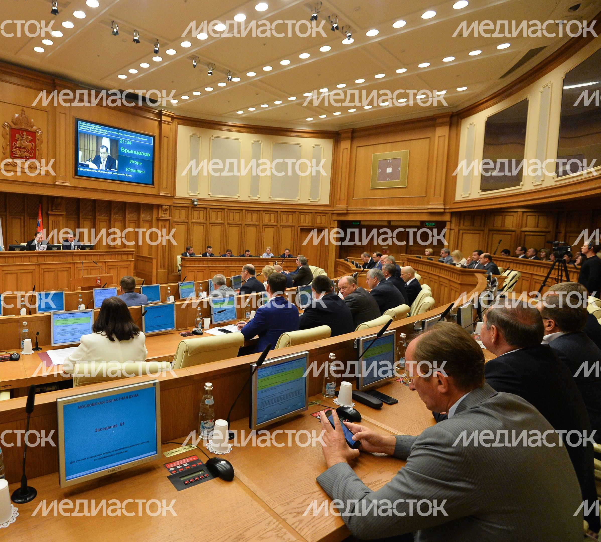 Заседание Московской областной Думы