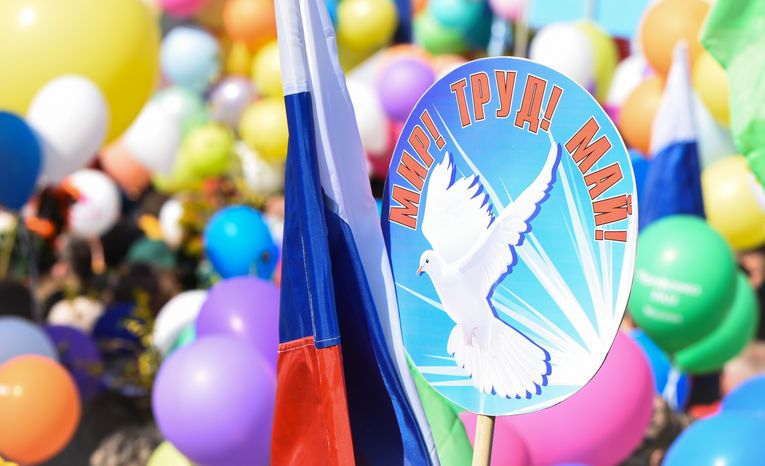 Первомайская демонстрация на Красной площади