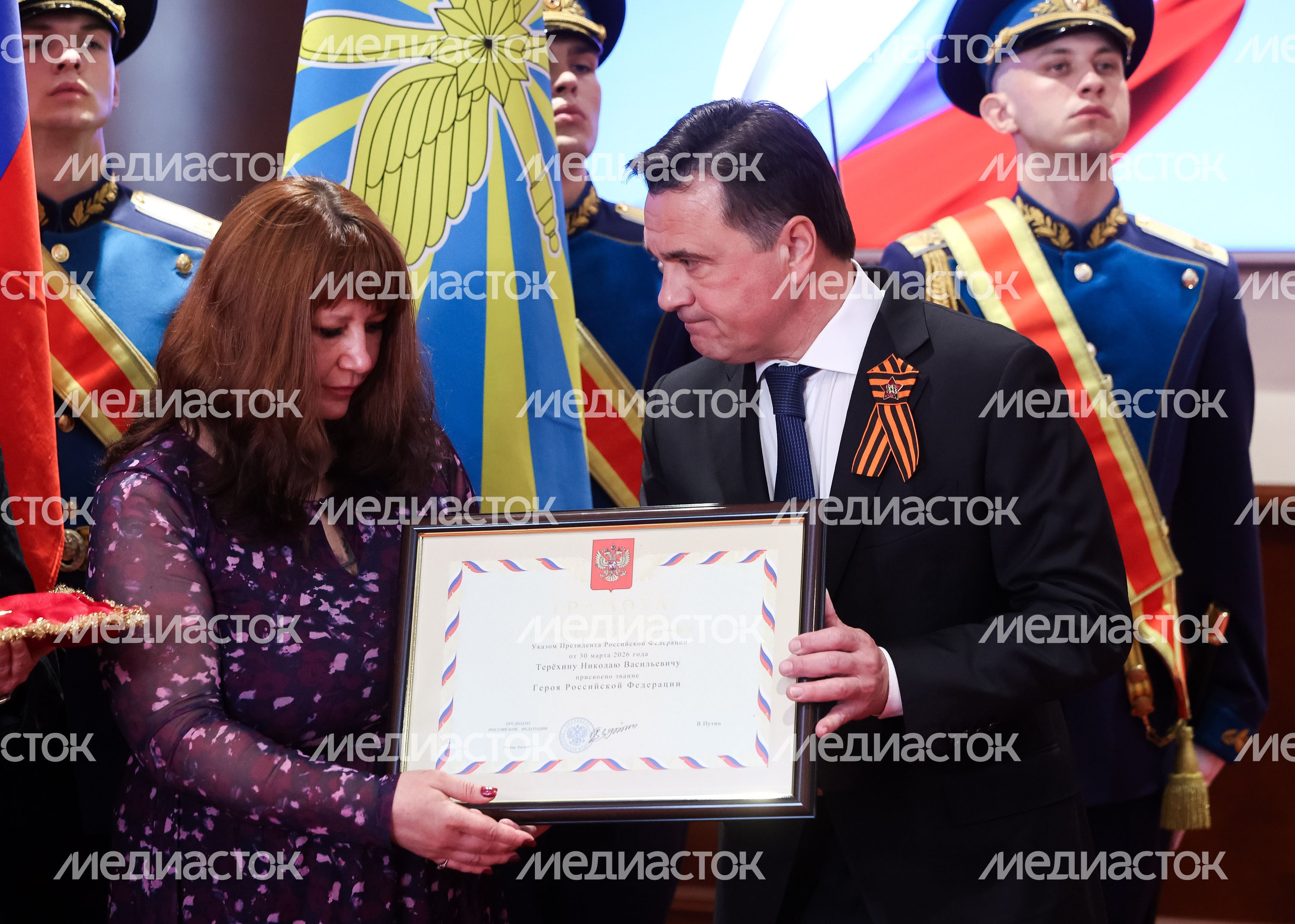 Родственникам легендарного лётчика Николая Терёхина передали "Золотую Звезду" Героя России Родственникам легендарного лётчика Николая Терёхина передали "Золотую Звезду" Героя России
