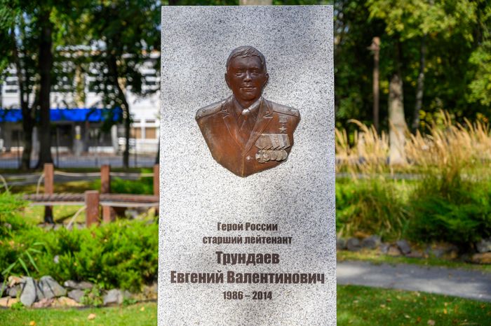 Сквер имени В.Н. Леонова в Зарайске