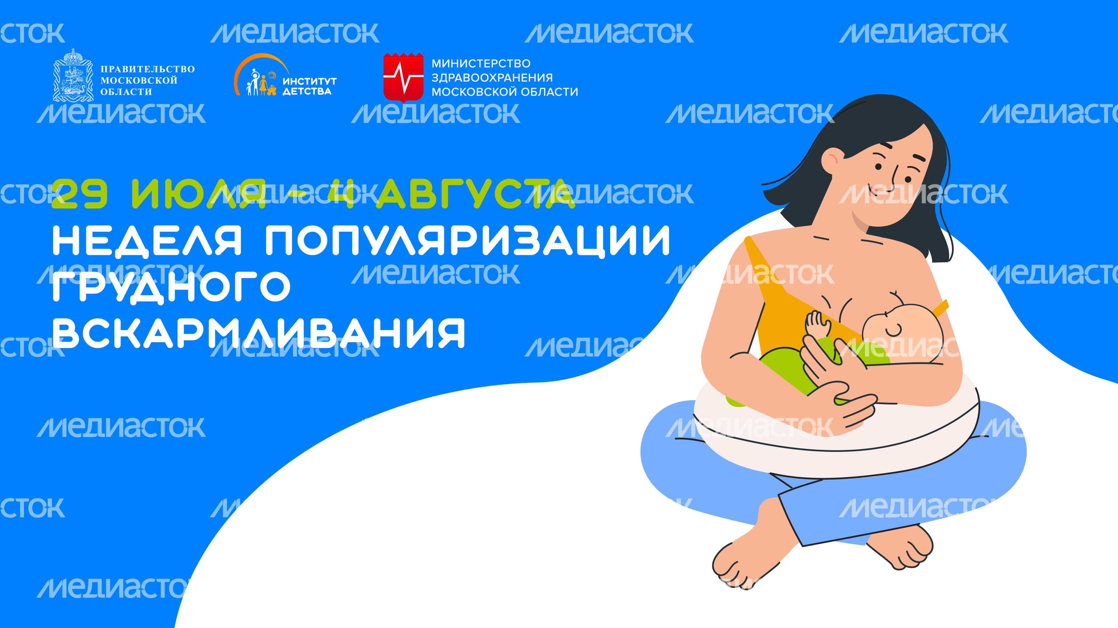 29 июля-4 августа горизонталь 01