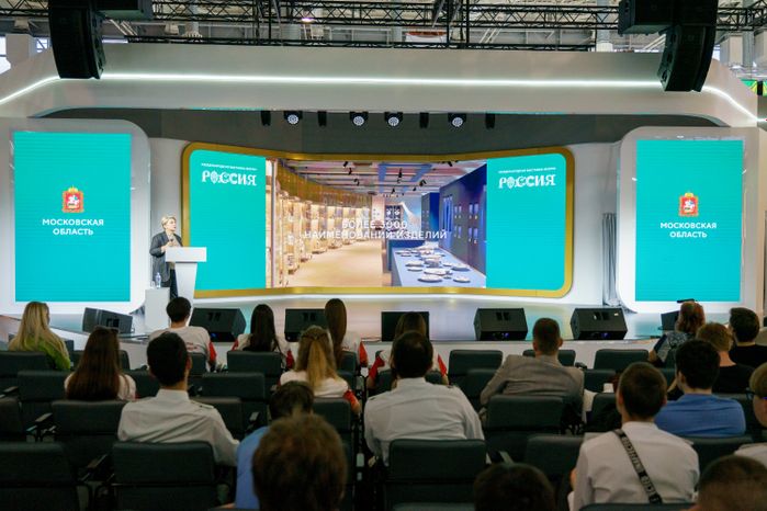 Подмосковье представило свои проекты на выставке «Россия»