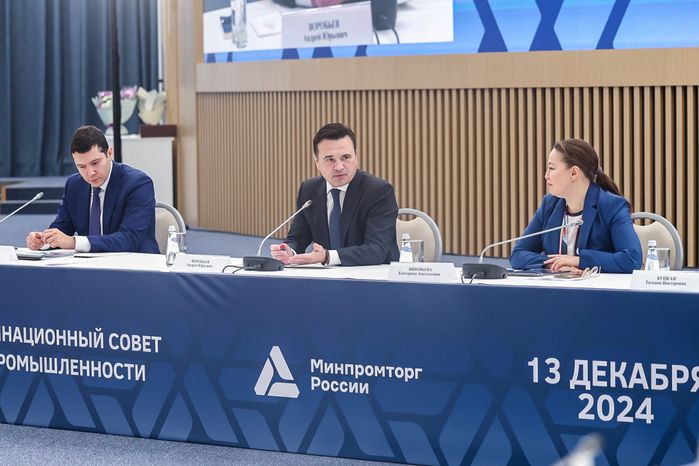 Развитие индустрии детских товаров обсудили на площадке Дома правительства Подмосковья