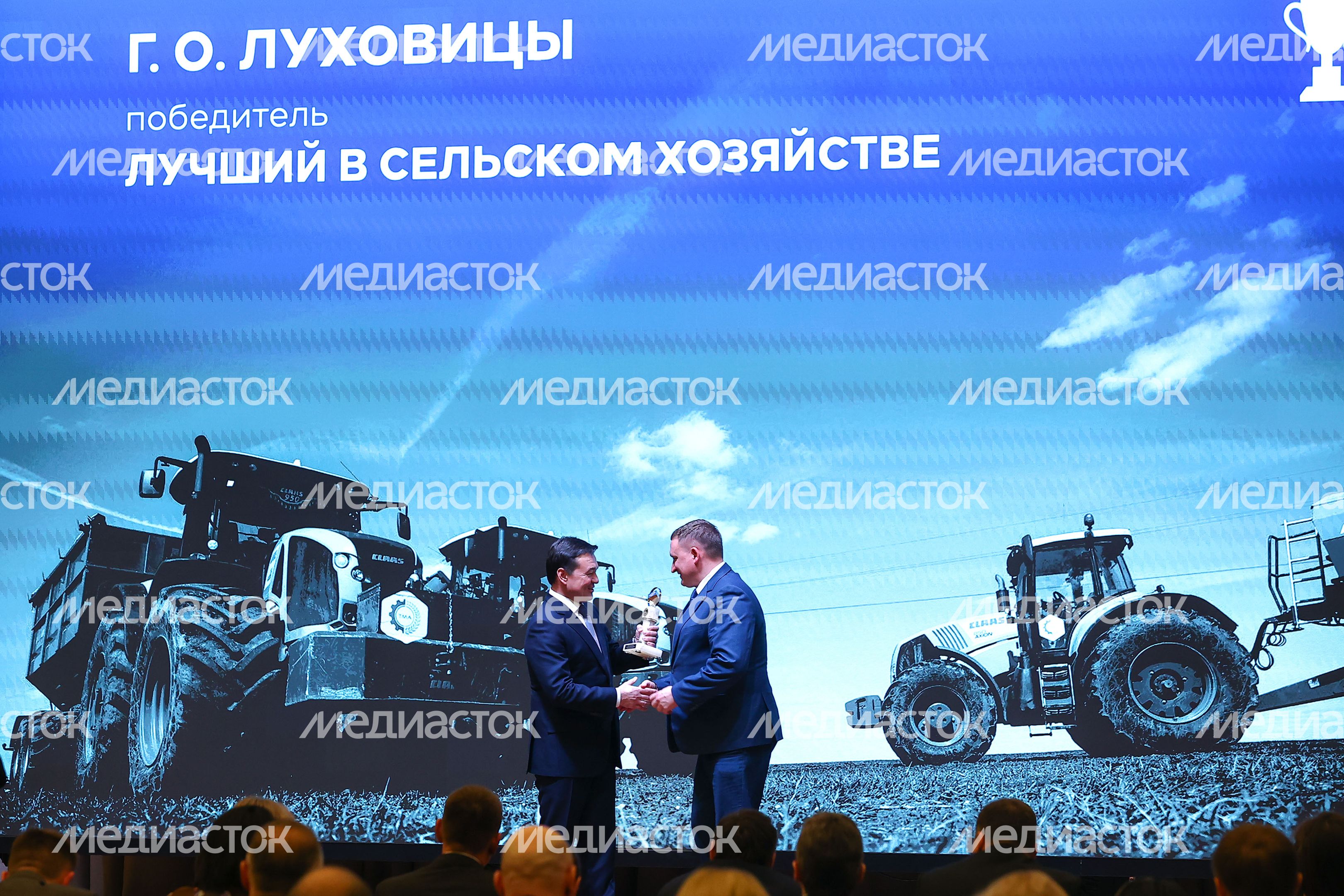Заседание Высшего совета региона под руководством Губернатора Подмосковья