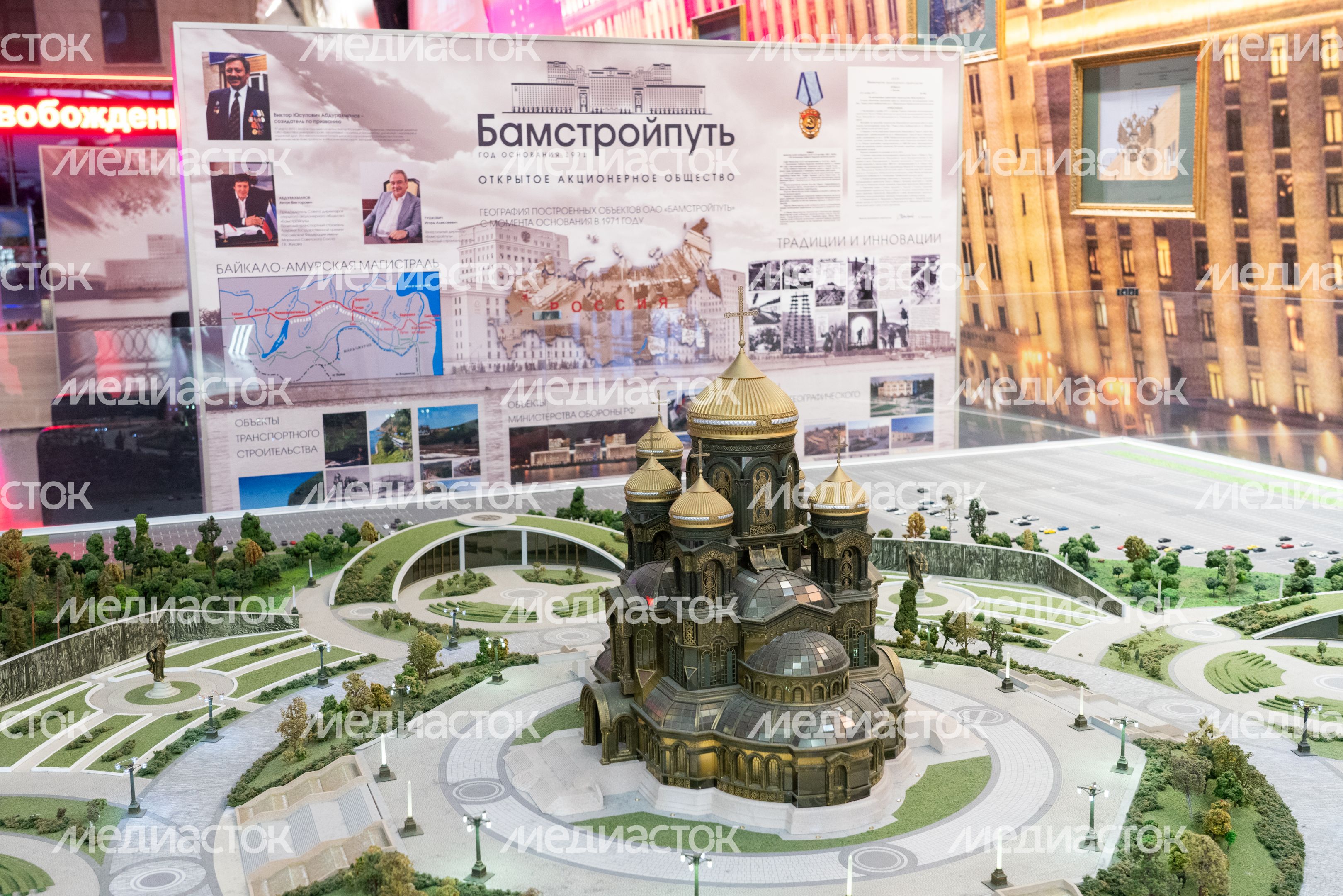 Музейная площадка №1 в парке "Патриот"