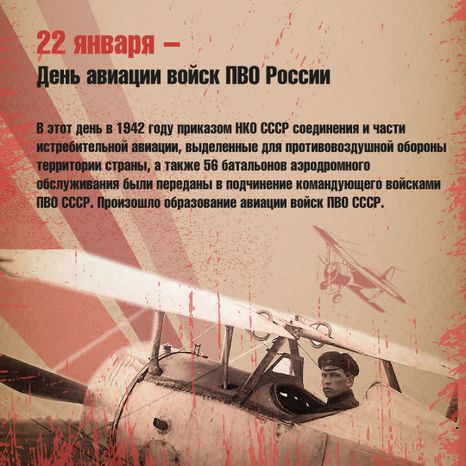 главархив_пво_кв_2.jpg