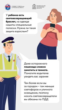 Соц. Раунд. Засветись!
