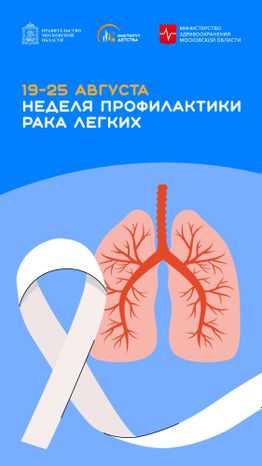 Обложка_19-25 августа вертикаль 01