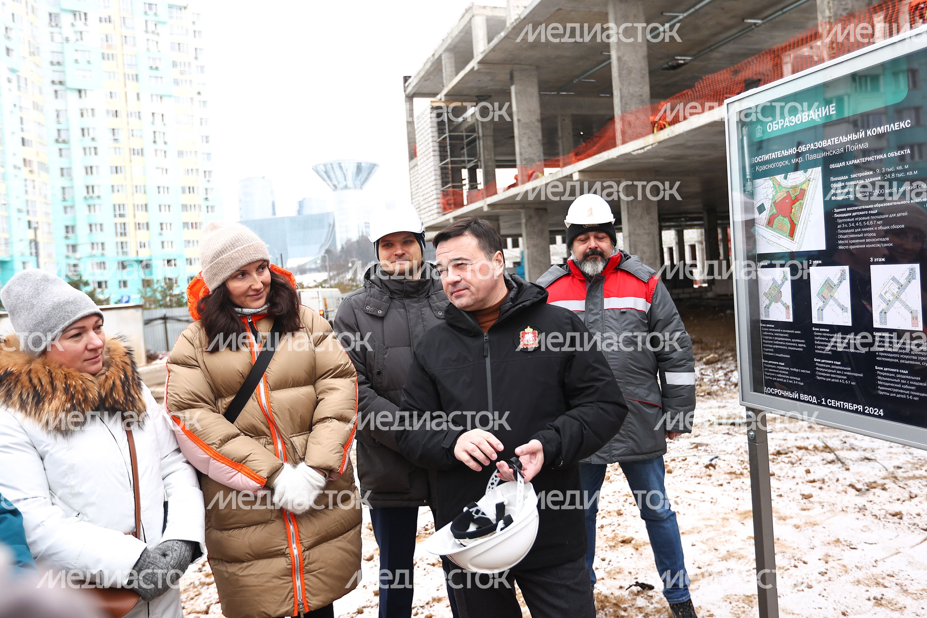 Проверка губернатором образовательного комлекса в Красногорске​