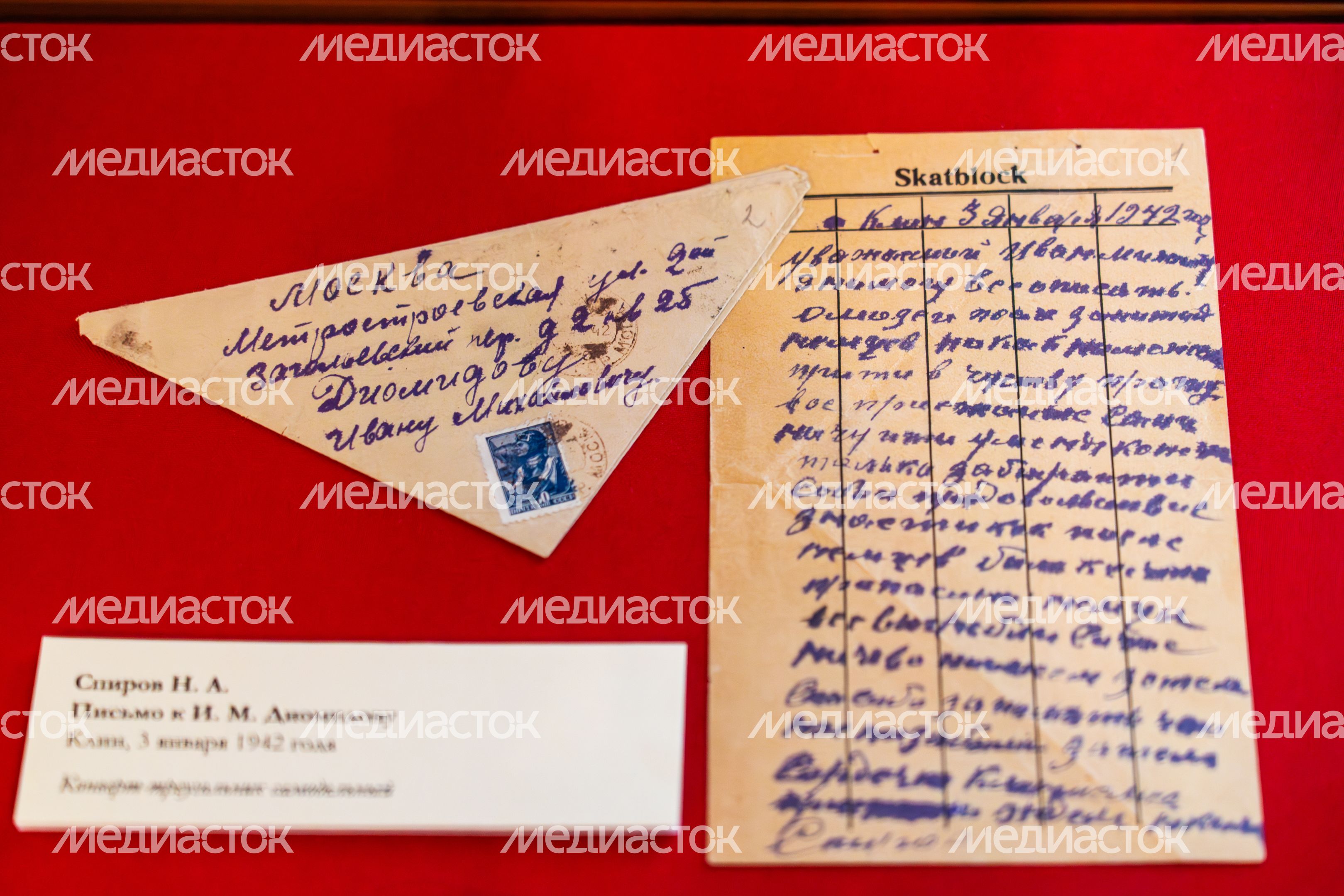 Архивные материалы и фотодокументы на выставке «Сохраняя и возрождая» в музее-заповеднике П.И. Чайковского Архивные материалы и фотодокументы на выставке «Сохраняя и возрождая» в музее-заповеднике П.И. Чайковского