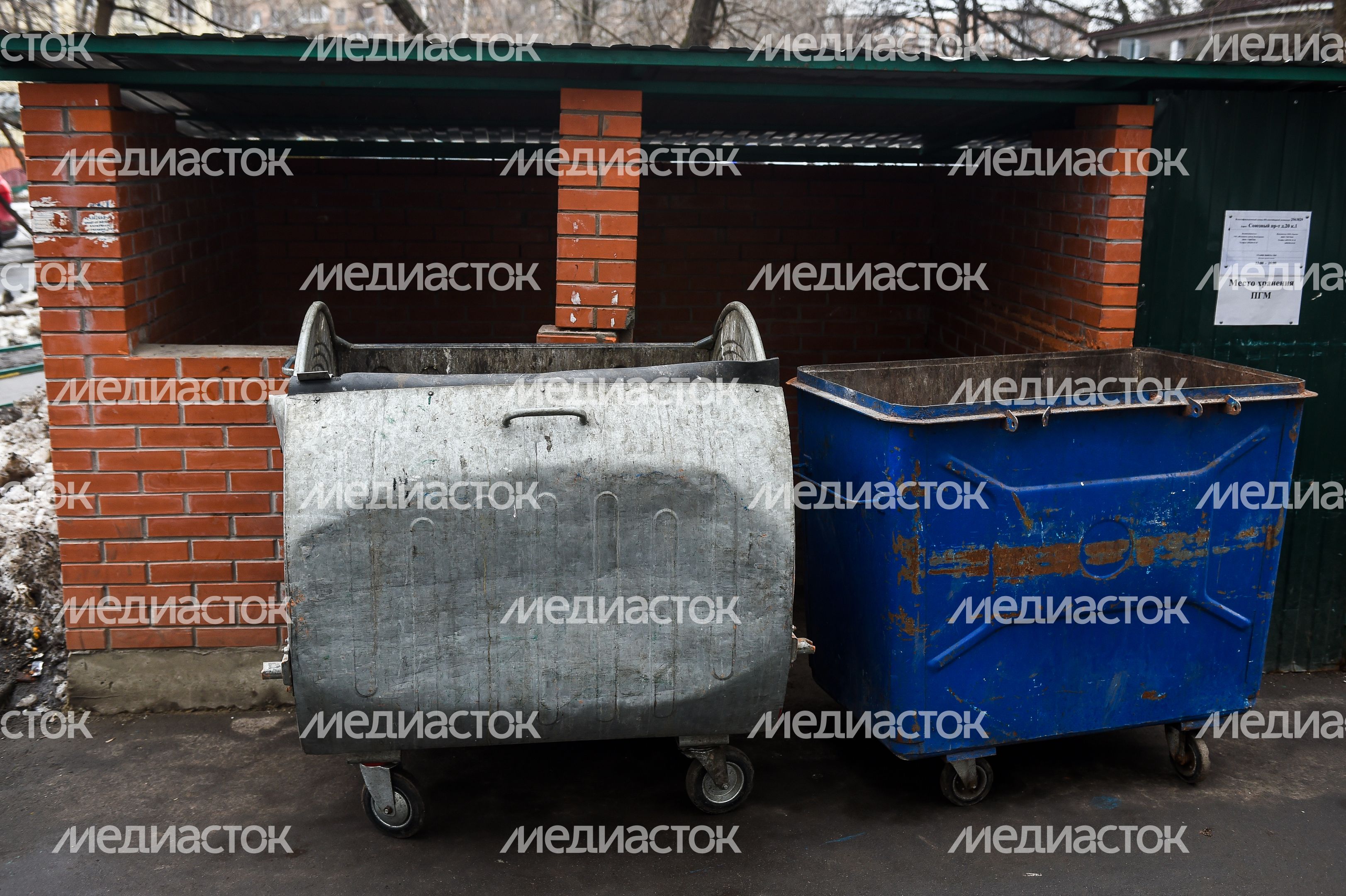 Места сбора Бытовых отходов в Москве