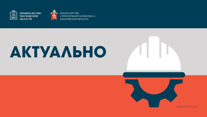 Обложка Актуально Горизонталь 01
