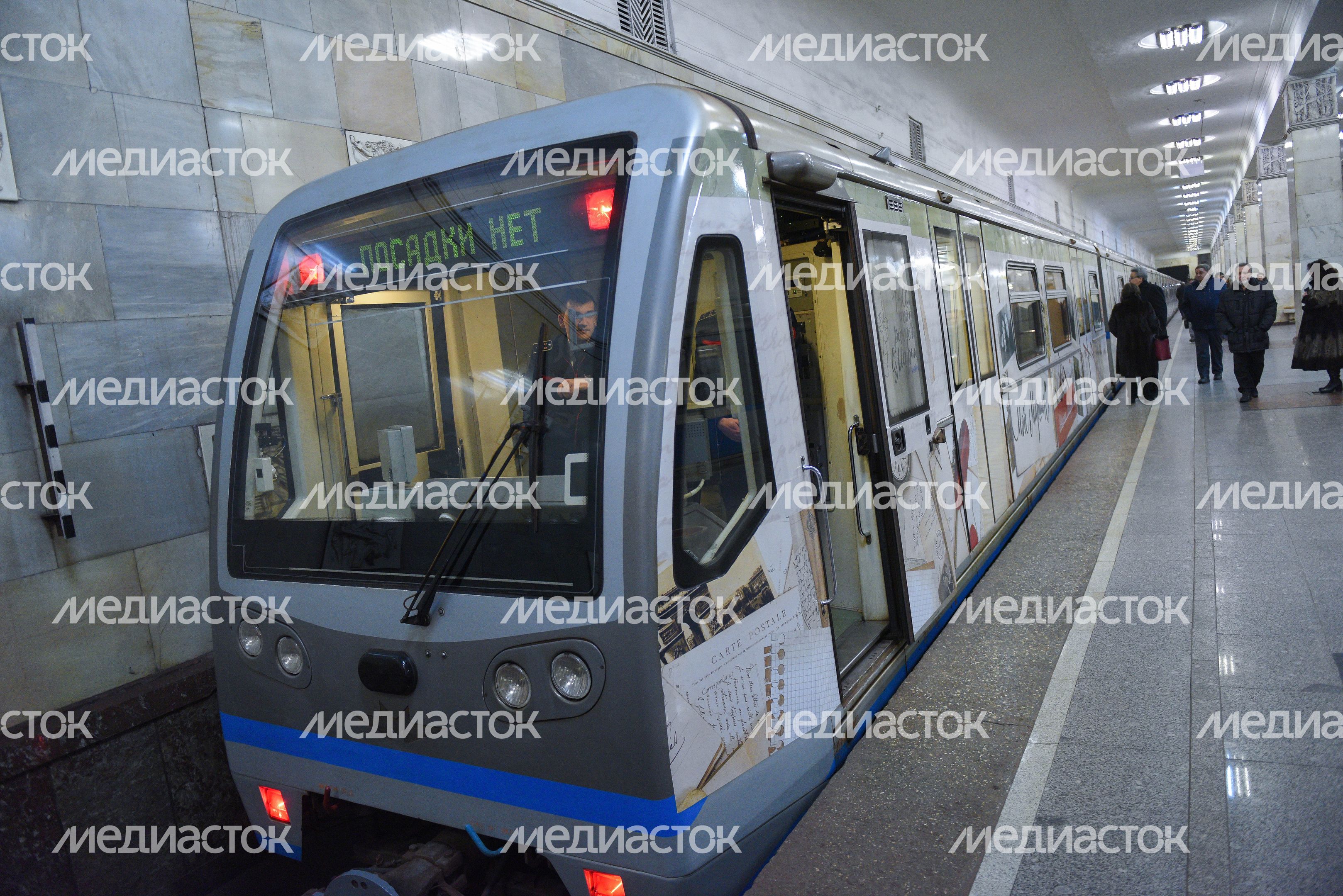 Запуск нового тематического поезда «Мой Маршак» в метро Москвы